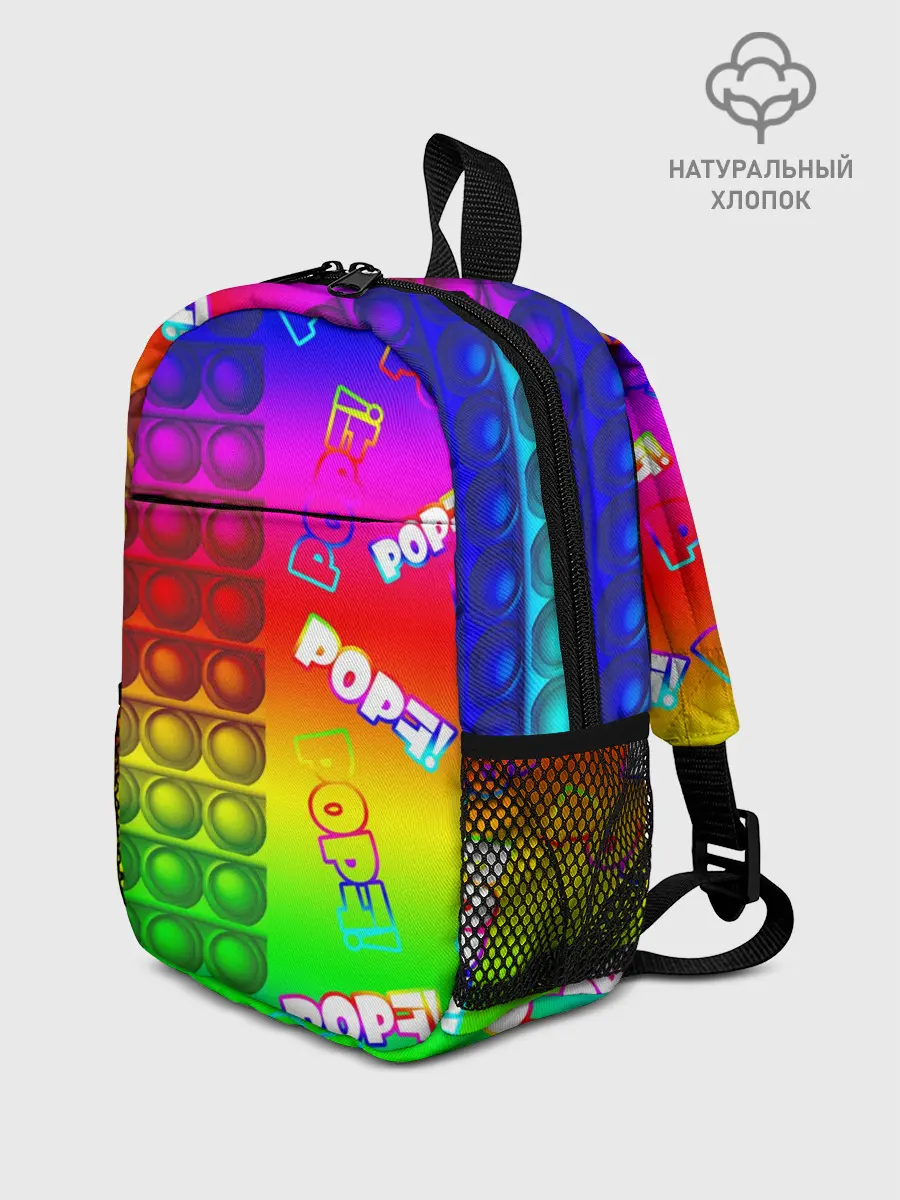 Рюкзак детский / POP it!