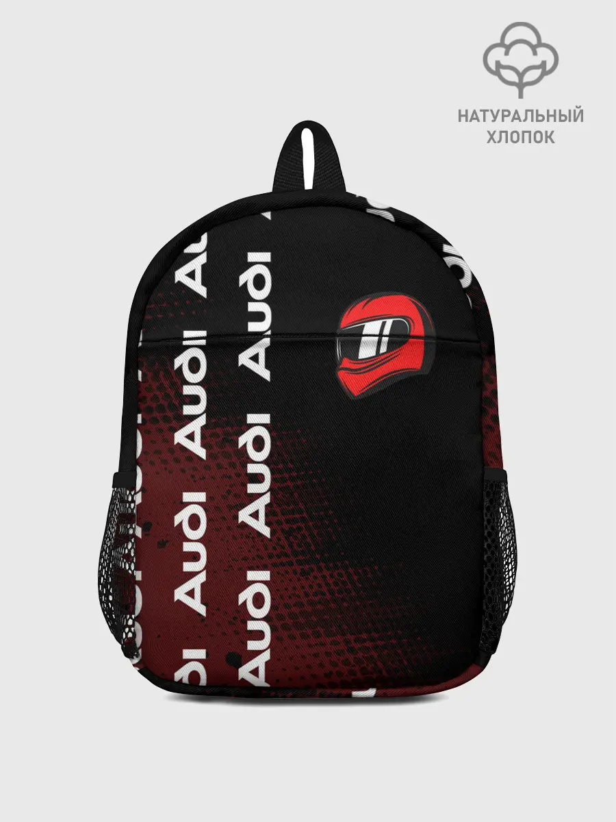 Рюкзак детский / Ауди - Pro Racing