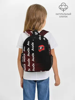 Рюкзак детский / Ауди - Pro Racing