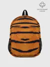 Рюкзак детский / Тигровый Раскрас