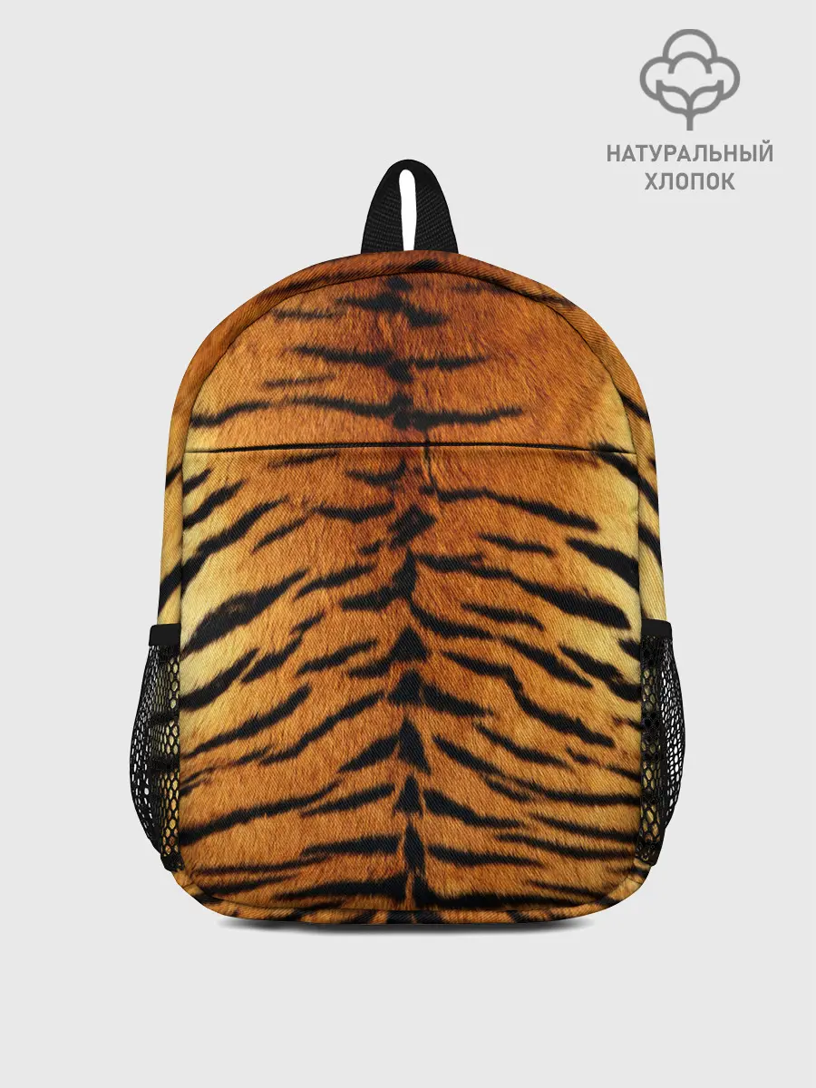 Рюкзак детский / Шкура Тигра