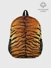 Рюкзак детский / Шкура Тигра