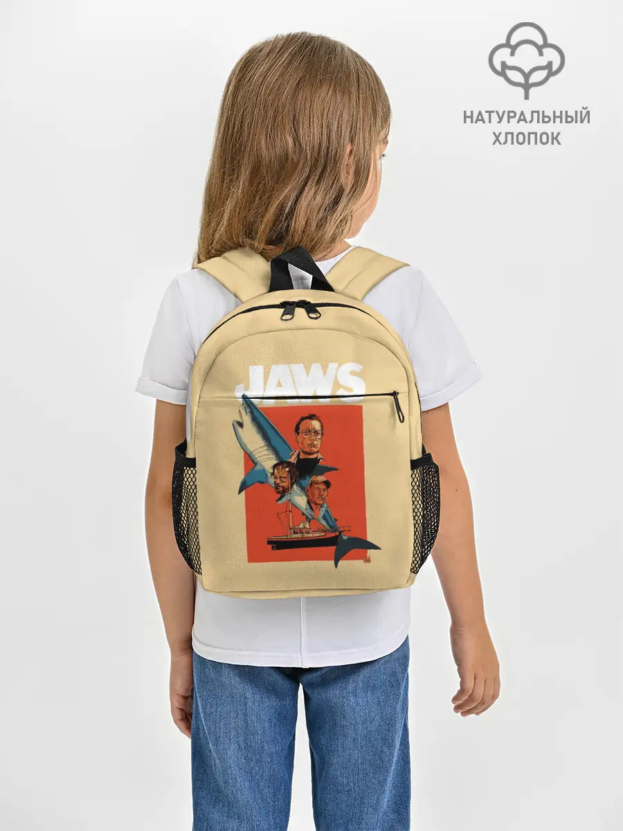 Рюкзак детский / Челюсти