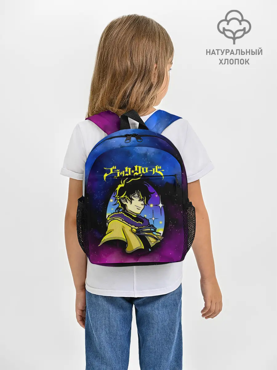 Рюкзак детский / Чёрный клевер космический Юно