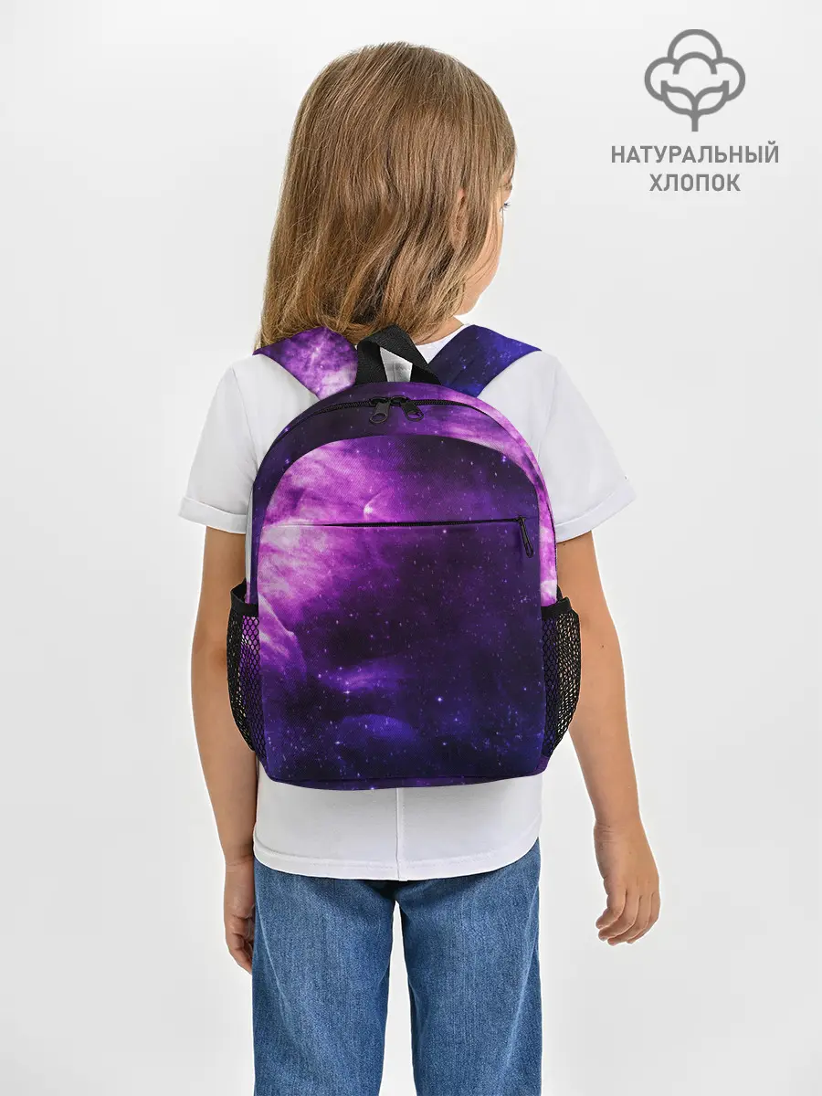Рюкзак детский / Холодный космос