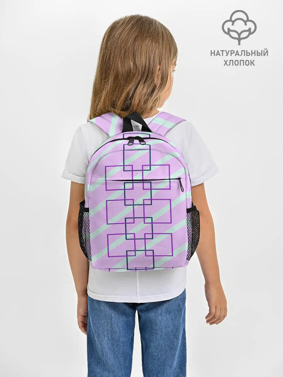 Рюкзак детский / графический: клетка полоска