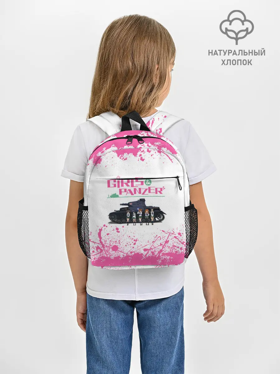 Рюкзак детский / Девушки и танки | Pink