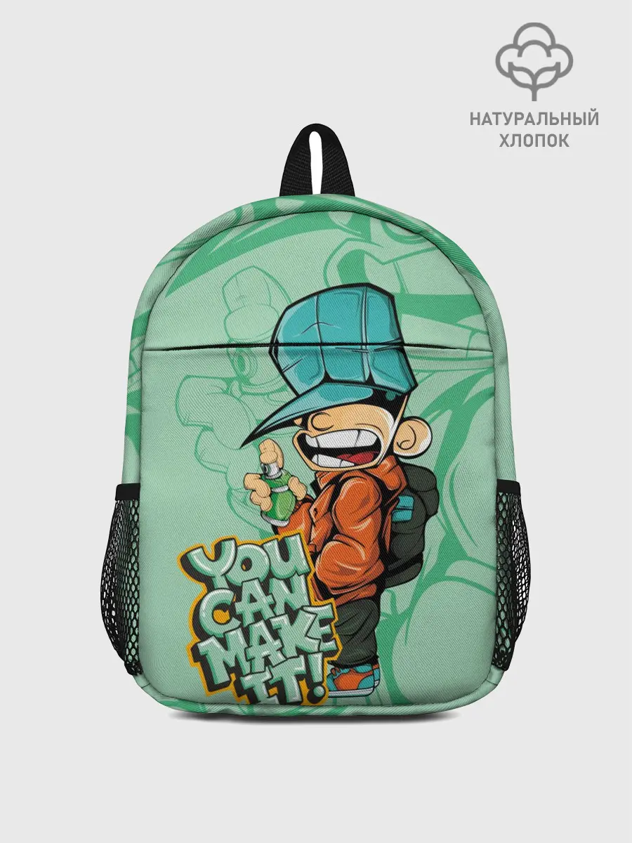 Рюкзак детский / Люблю граффити