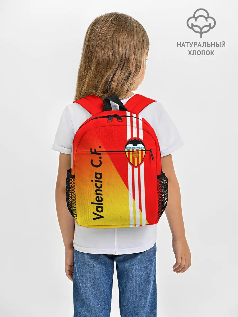 Рюкзак детский / FC VALENCIA / ФК ВАЛЕНСИЯ