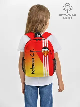 Рюкзак детский / FC VALENCIA / ФК ВАЛЕНСИЯ