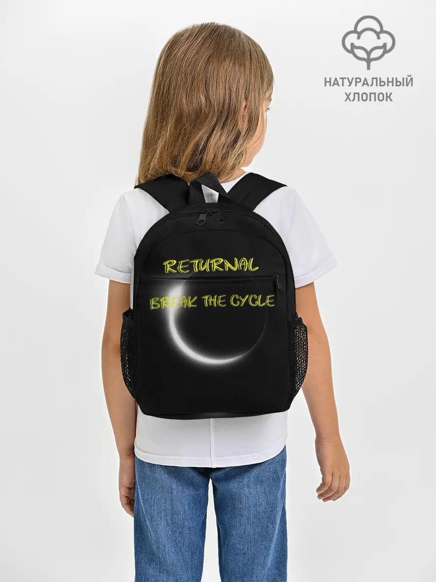 Рюкзак детский / BREAK THE CYCLE