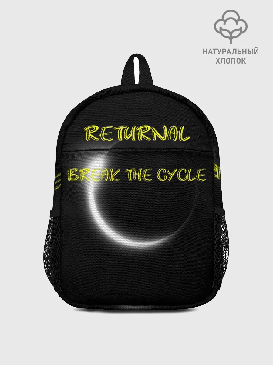 Рюкзак детский / BREAK THE CYCLE