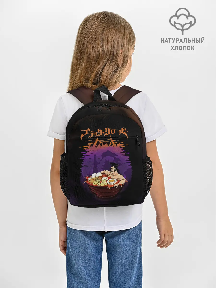 Рюкзак детский / Ями Сукехиро Чёрный клевер