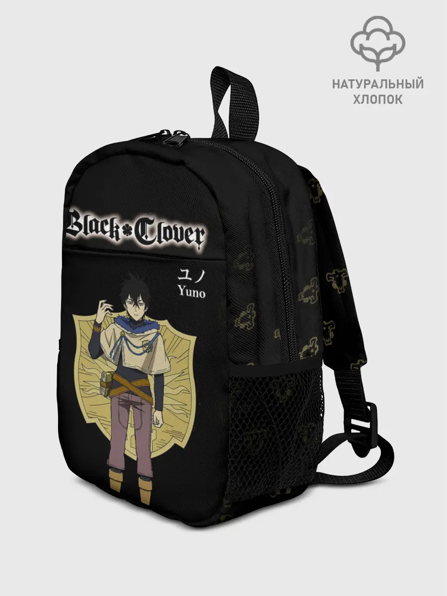 Рюкзак детский / Юно Золотой Рассвет