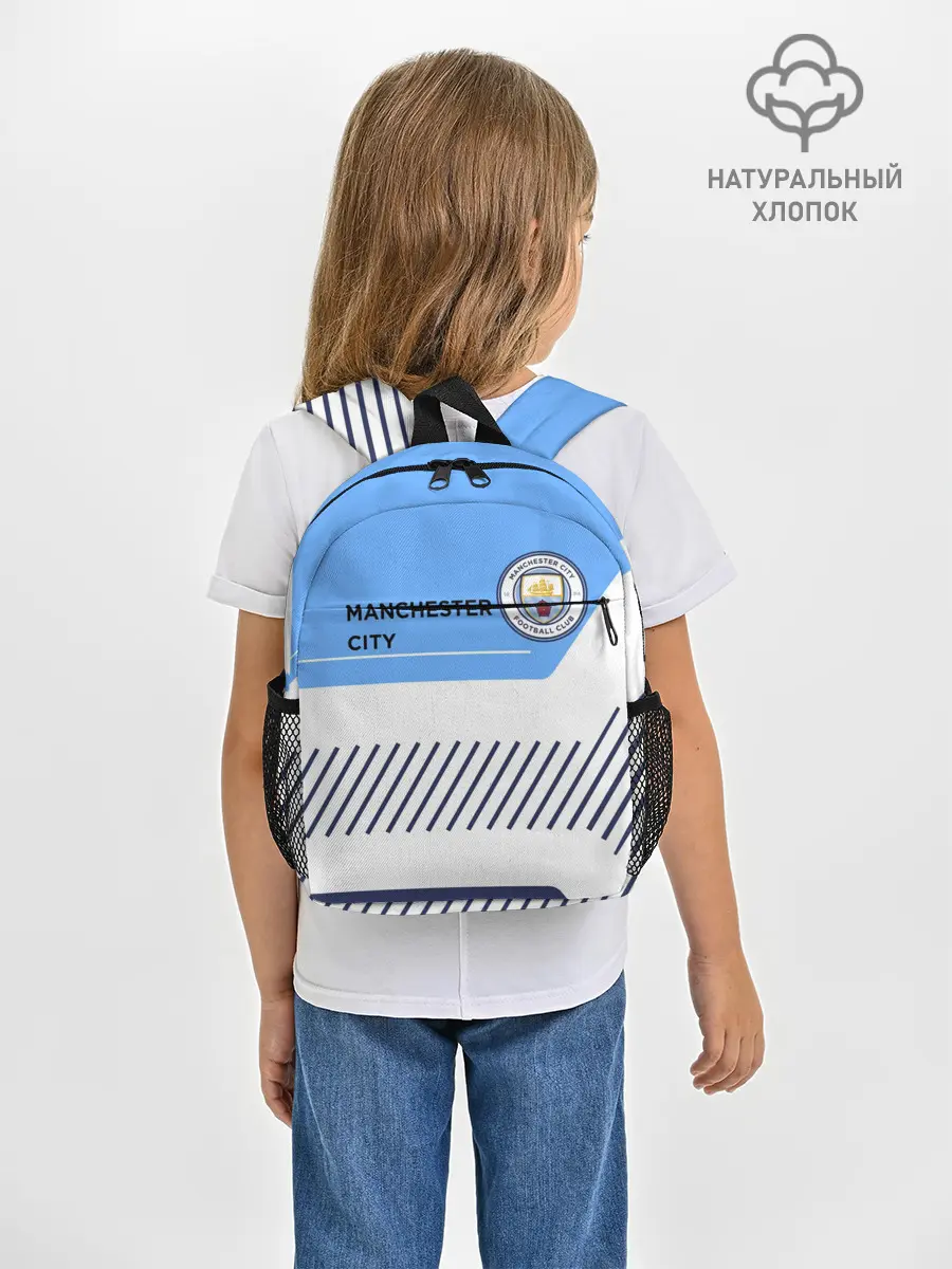 Рюкзак детский / МАНЧЕСТЕР СИТИ / МАНЧЕСТЕР