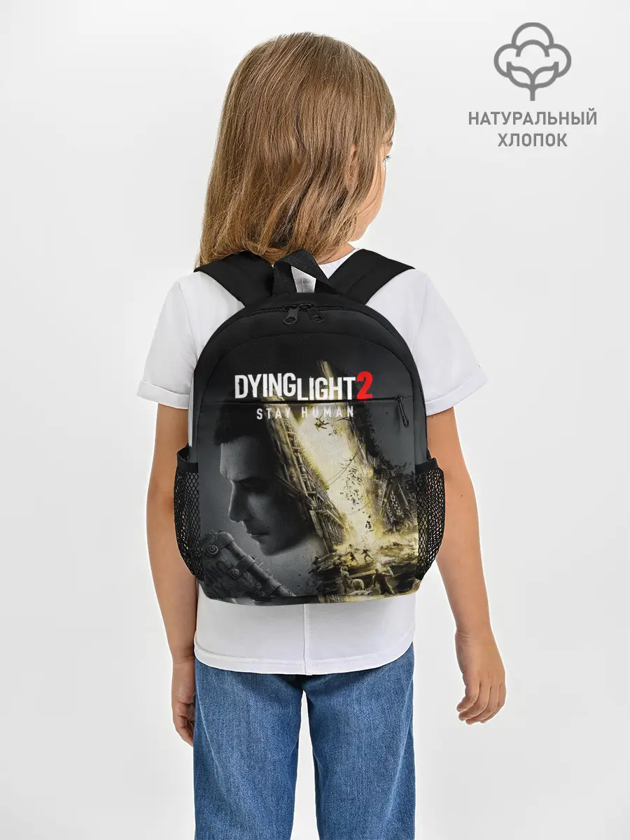 Рюкзак детский / Dying Light 2 Deluxe