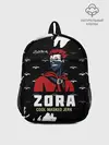 Рюкзак детский / ZORA COOL MASKED JERK