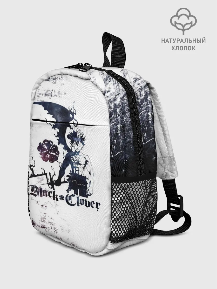 Рюкзак детский / Чёрный демонический Аста Либе