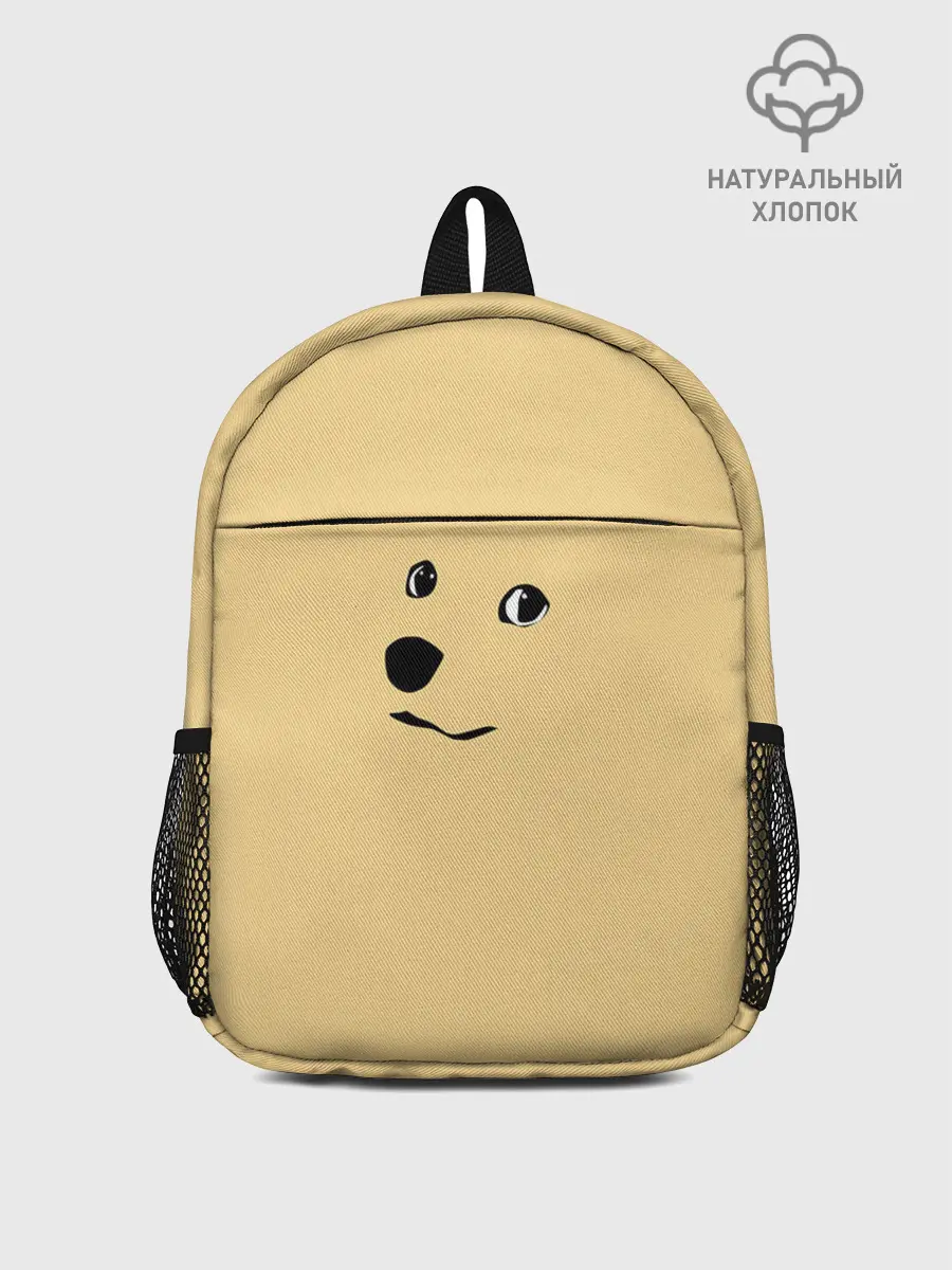 Рюкзак детский / smile dog