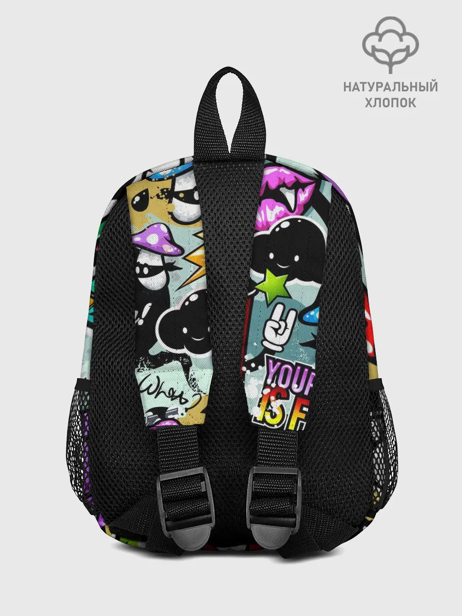 Рюкзак детский / Граффити