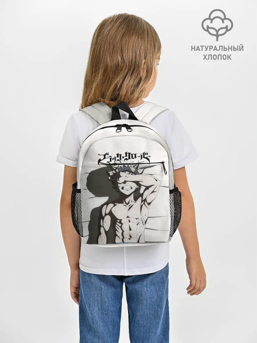 Рюкзак детский / Мощный мускулистый торс Аста