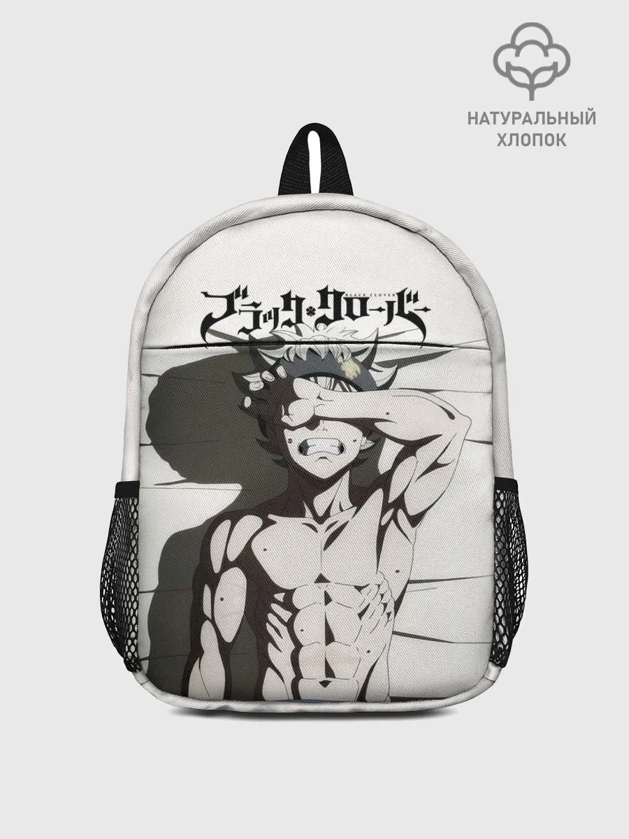 Рюкзак детский / Мощный мускулистый торс Аста