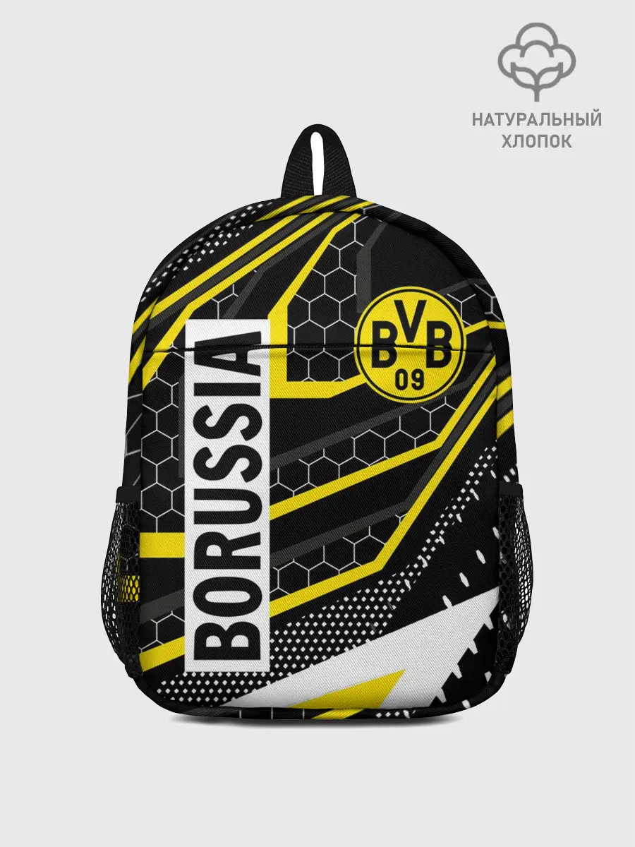 Рюкзак детский / ФК БОРУССИЯ / FC BORUSSIA