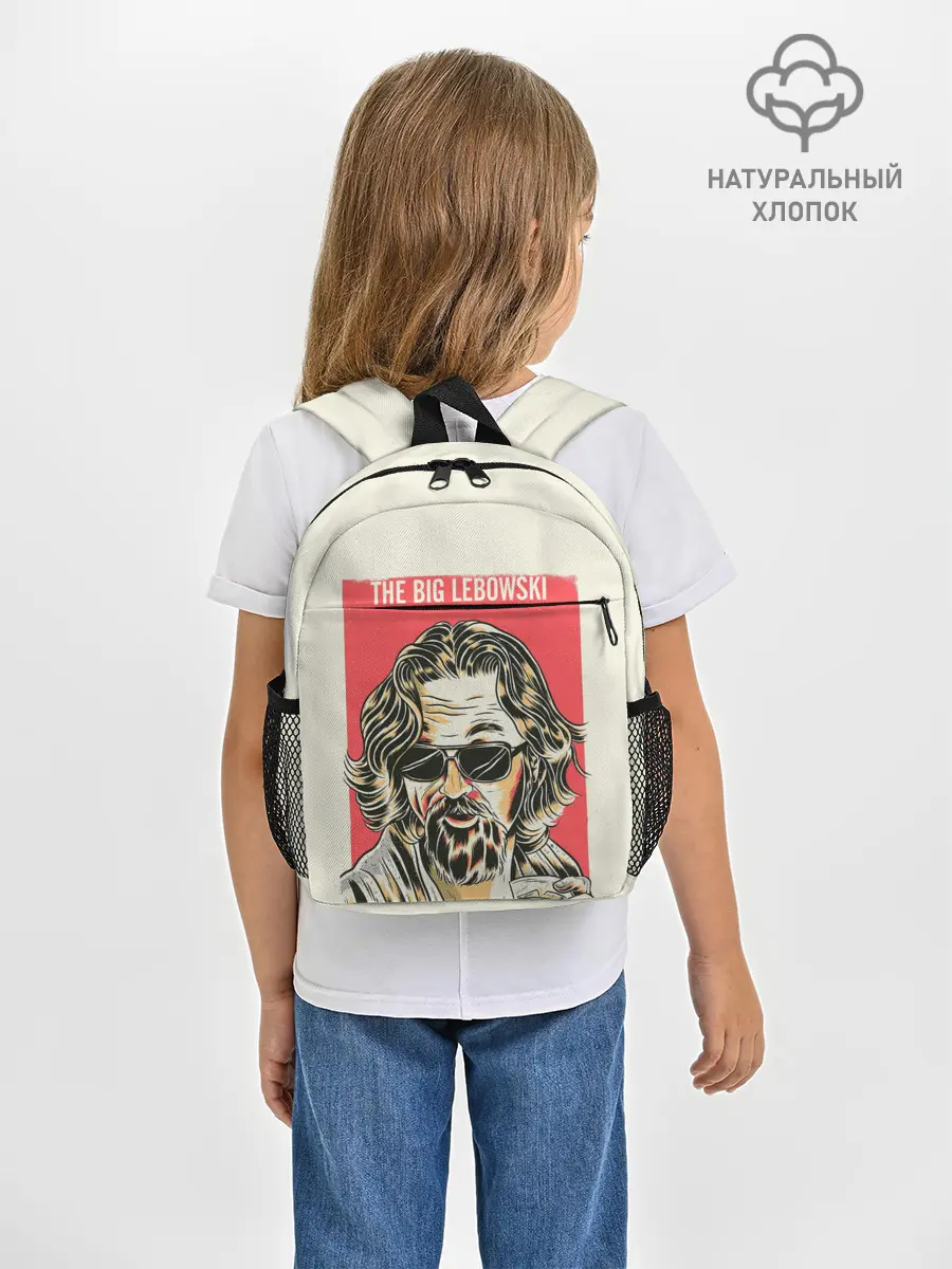 Рюкзак детский / The Big Lebowski Dude