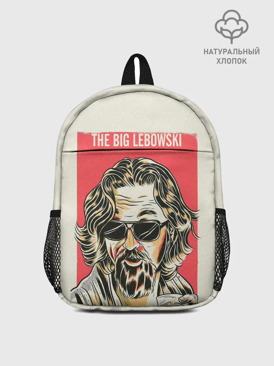 Рюкзак детский / The Big Lebowski Dude