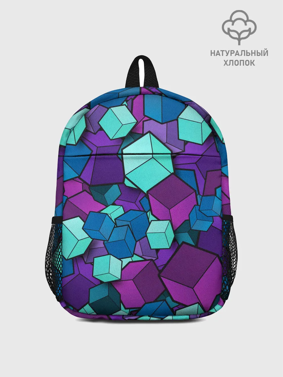 Рюкзак детский / СИРЕНЕВЫЕ КУБЫ
