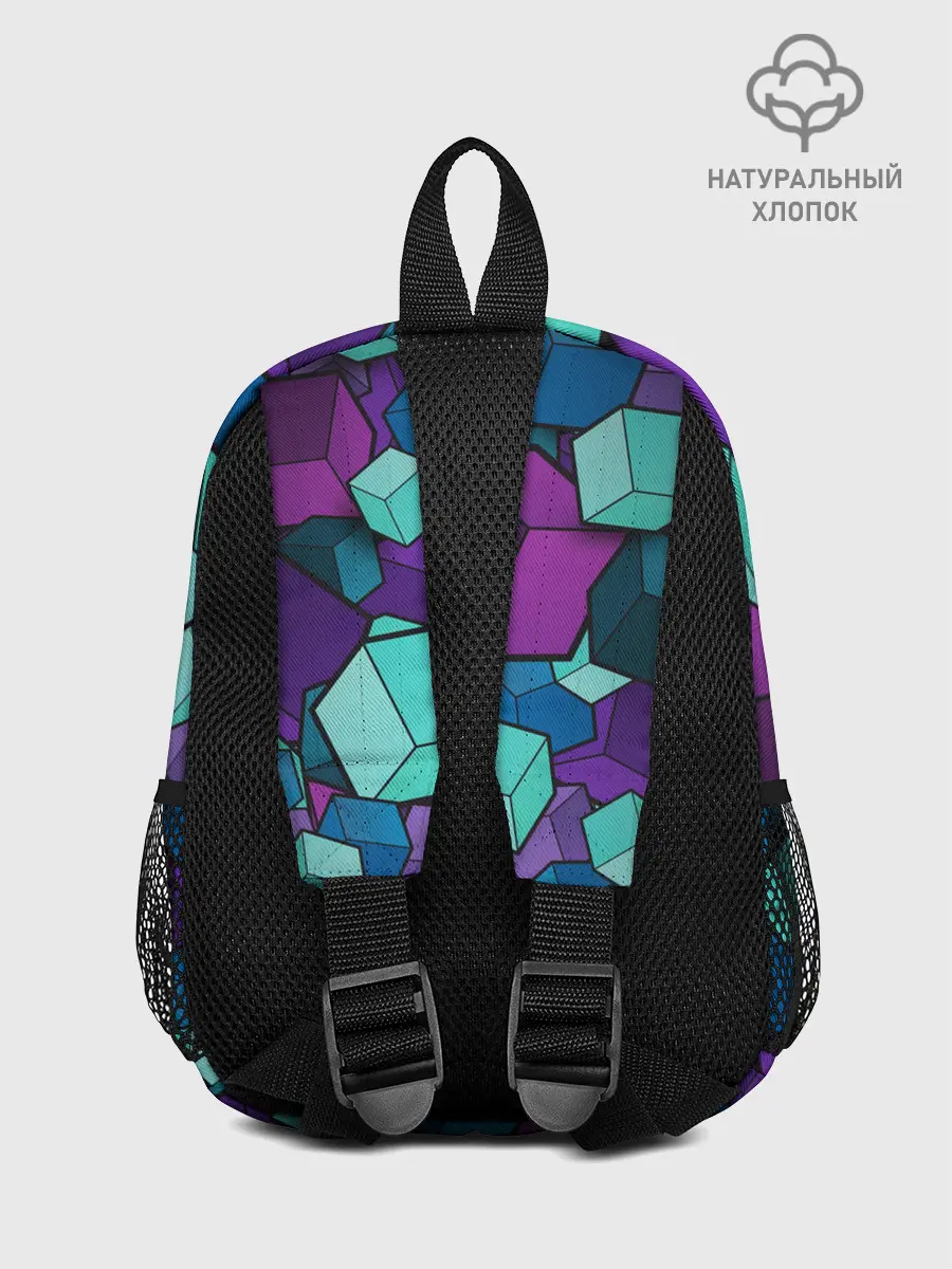 Рюкзак детский / СИРЕНЕВЫЕ КУБЫ