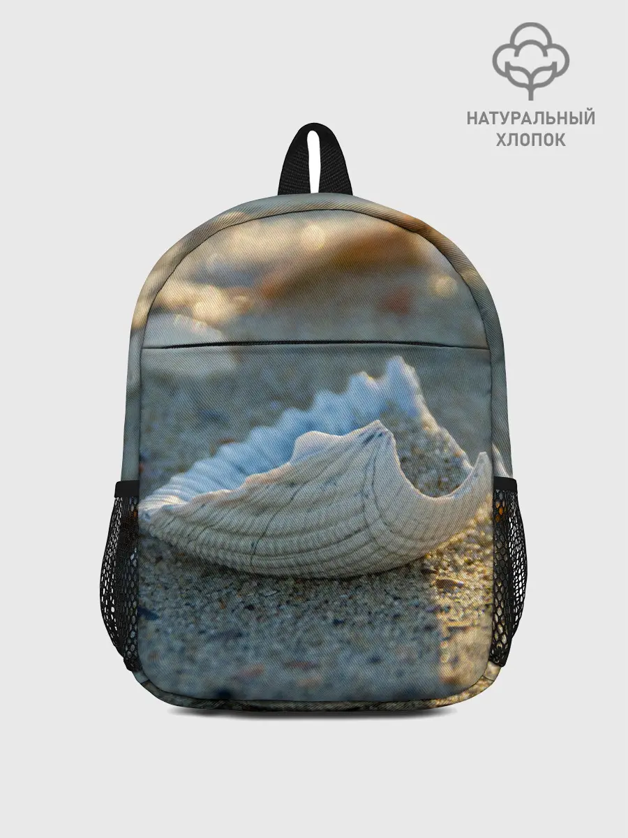 Рюкзак детский / Морская ракушка