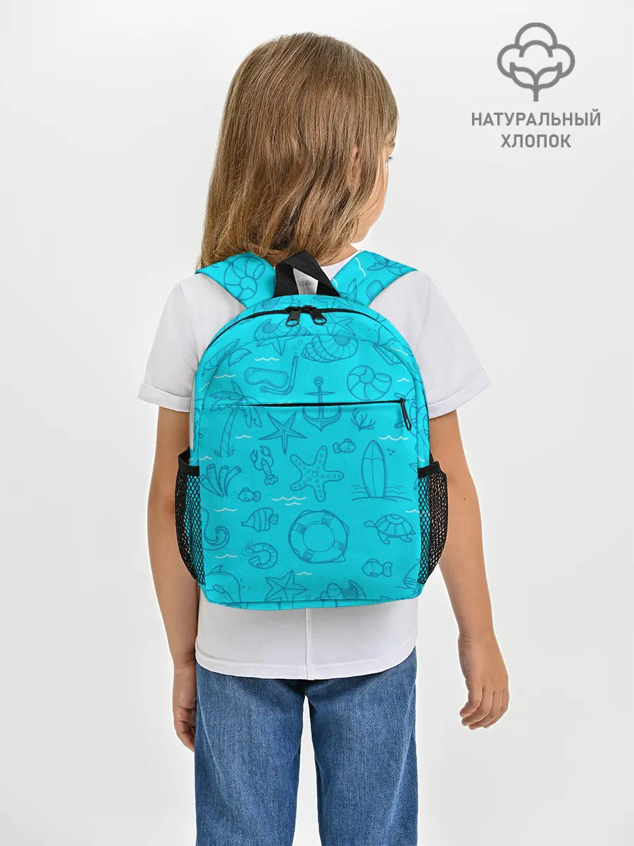 Рюкзак детский / Морская тема
