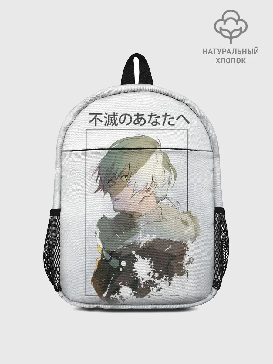 Рюкзак детский / Для тебя бессмертный