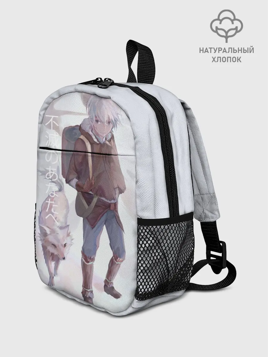 Рюкзак детский / Для тебя бессмертный аниме