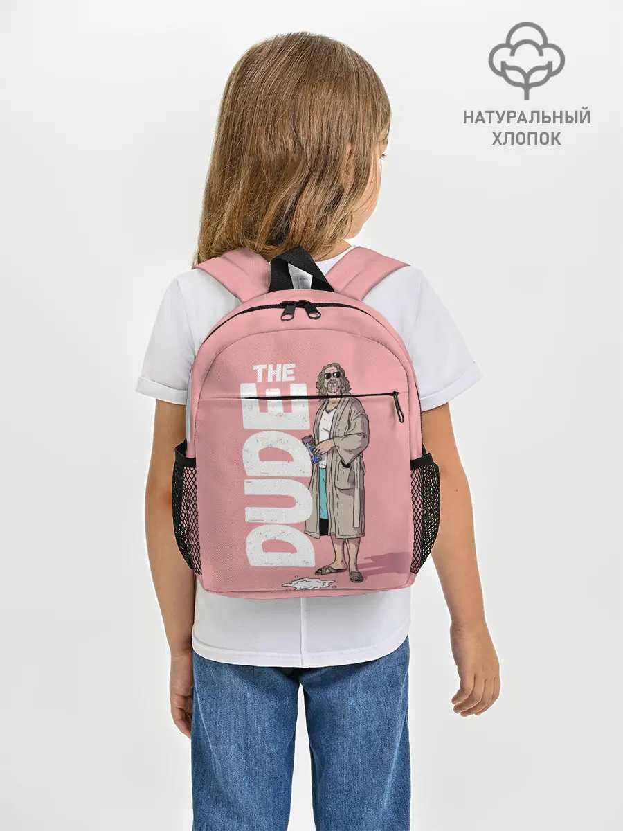 Рюкзак детский / The Real Dude