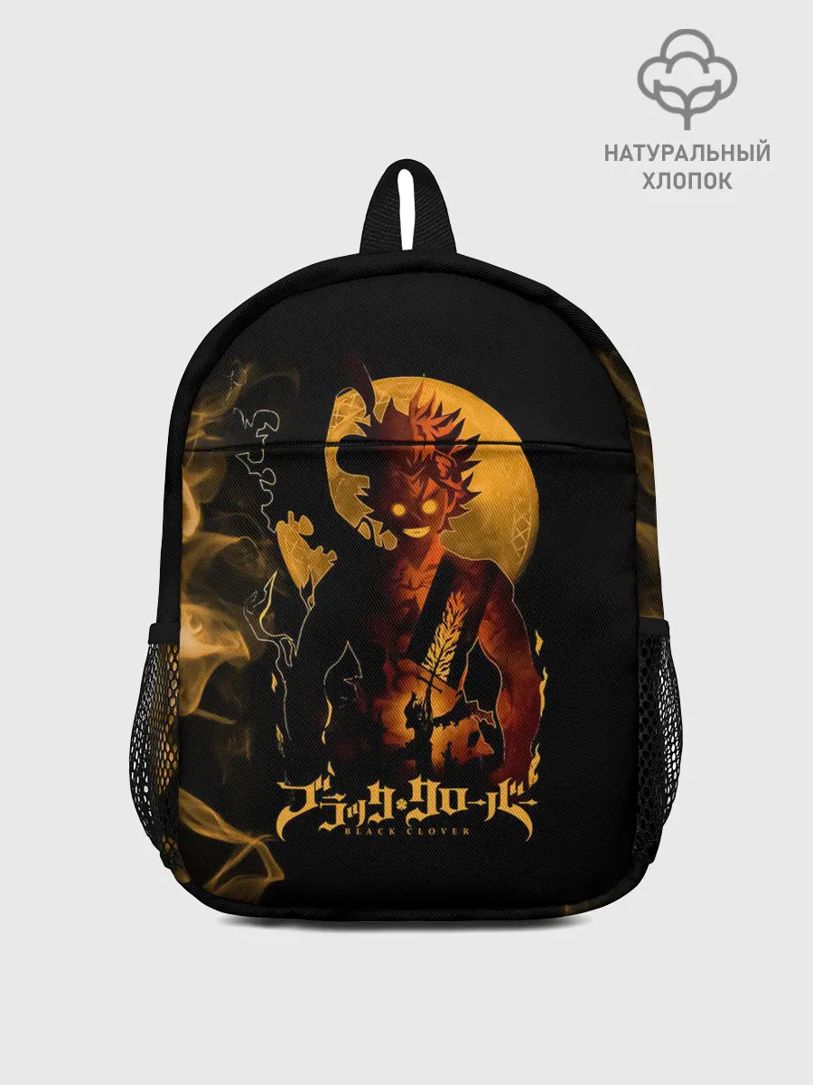 Рюкзак детский / Чёрный клевер Аста желтая луна