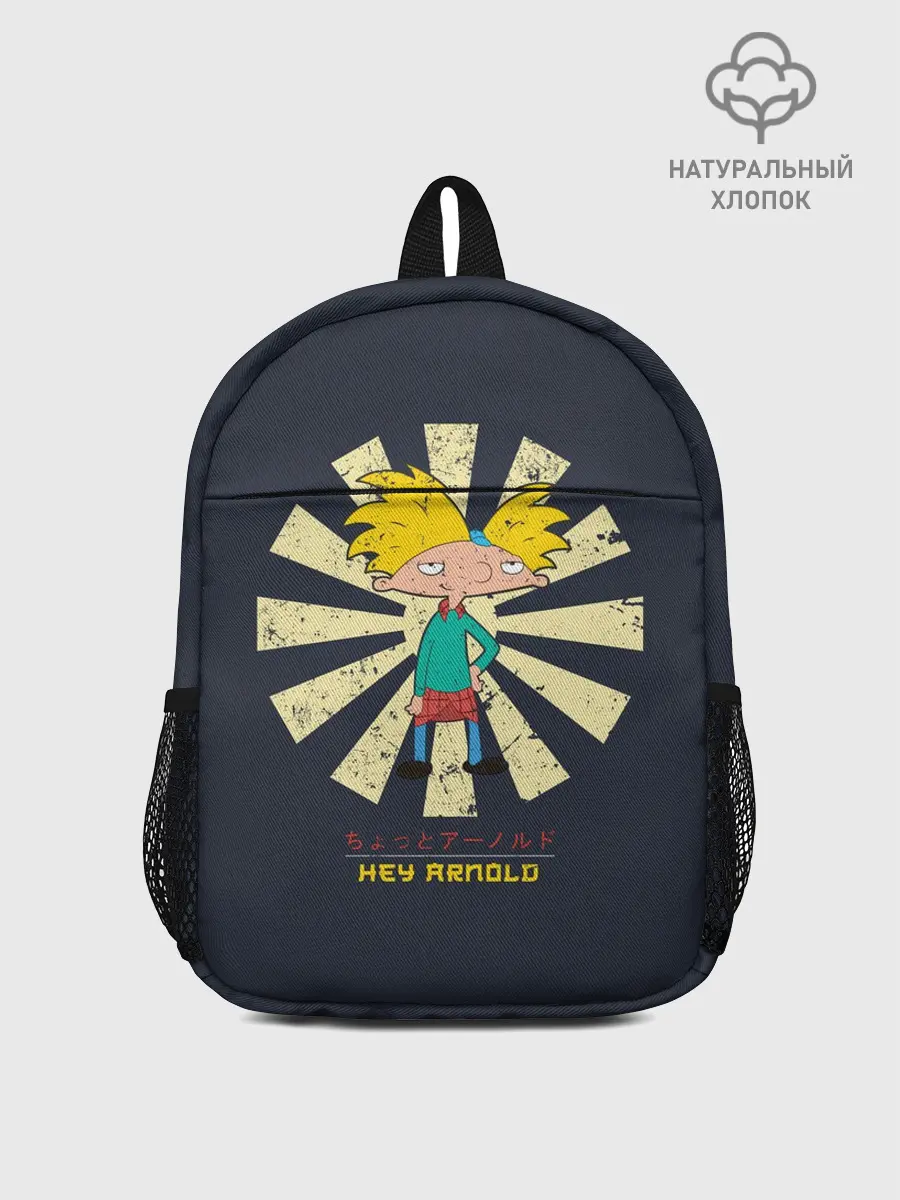Рюкзак детский / Эй, Арнольд!