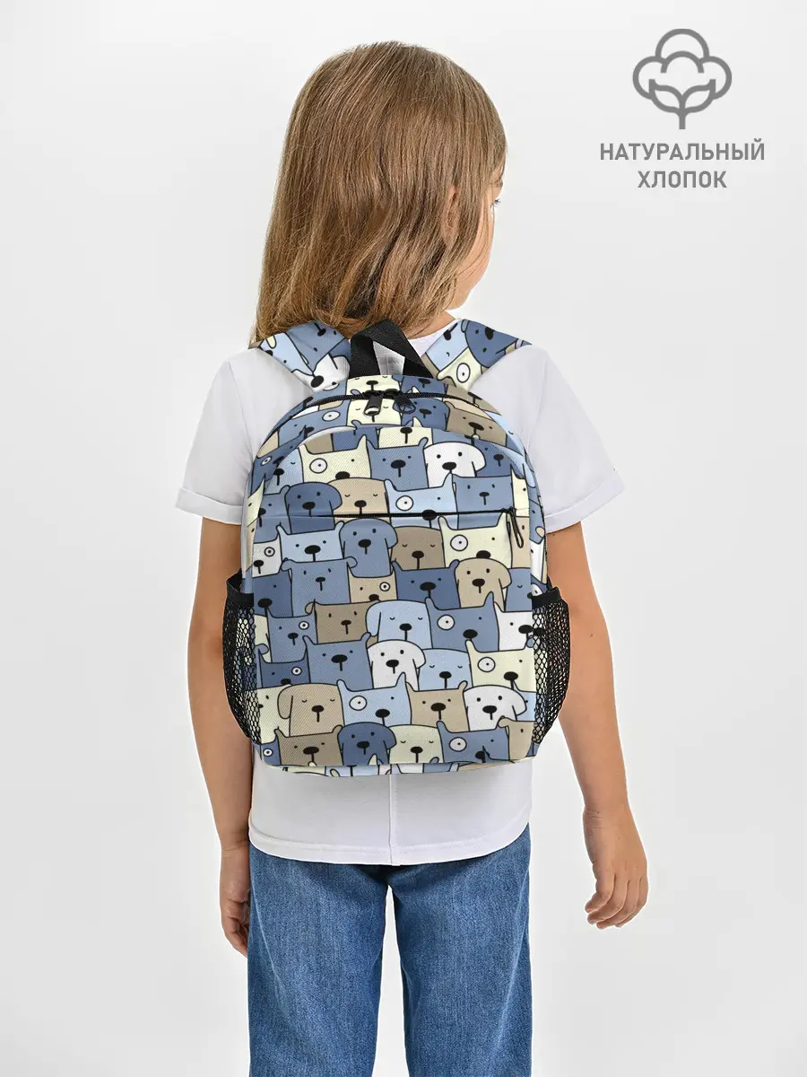 Рюкзак детский / Собачки рисунок паттерном