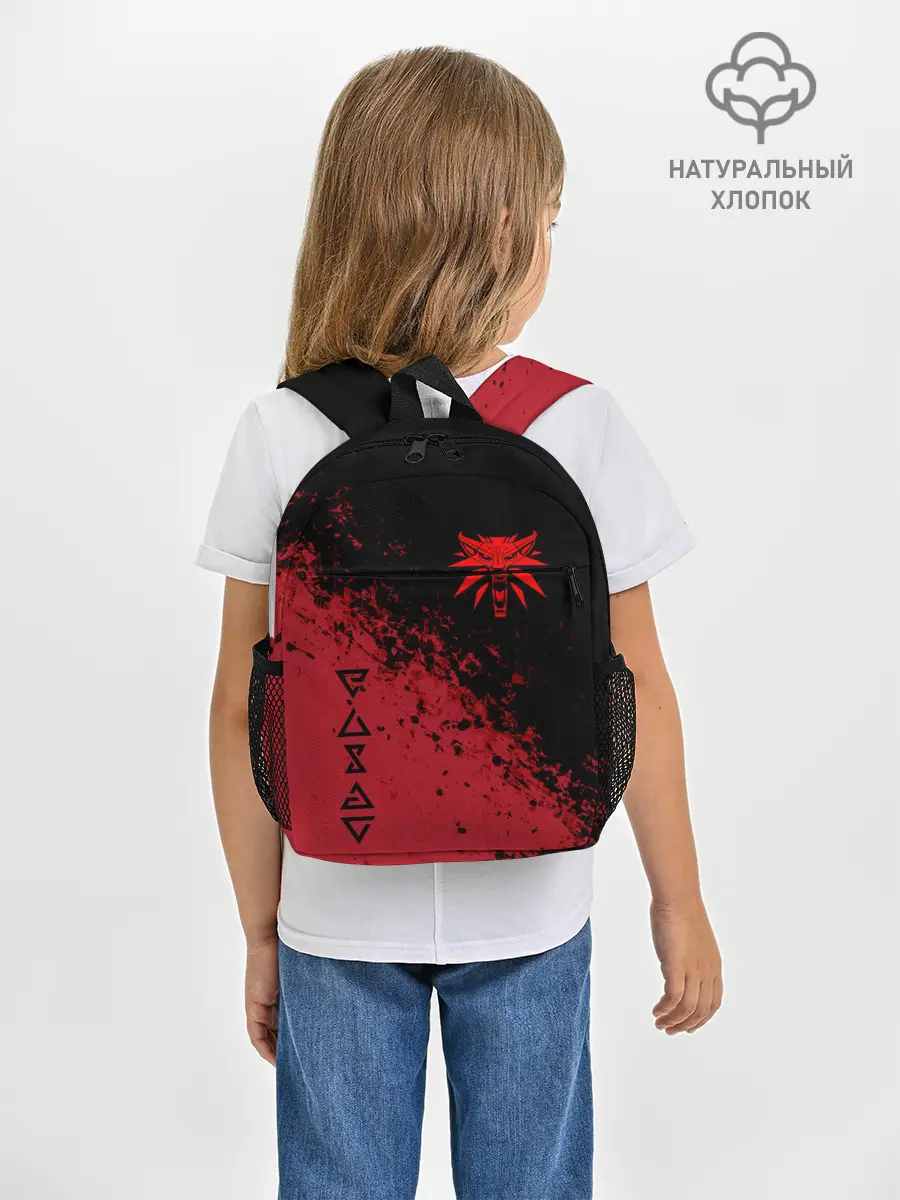 Рюкзак детский / THE WITCHER [3]