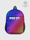 Рюкзак детский / Pop It!/ Simple Dimple