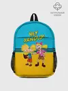 Рюкзак детский / Эй, Арнольд! и Хельга Патаки