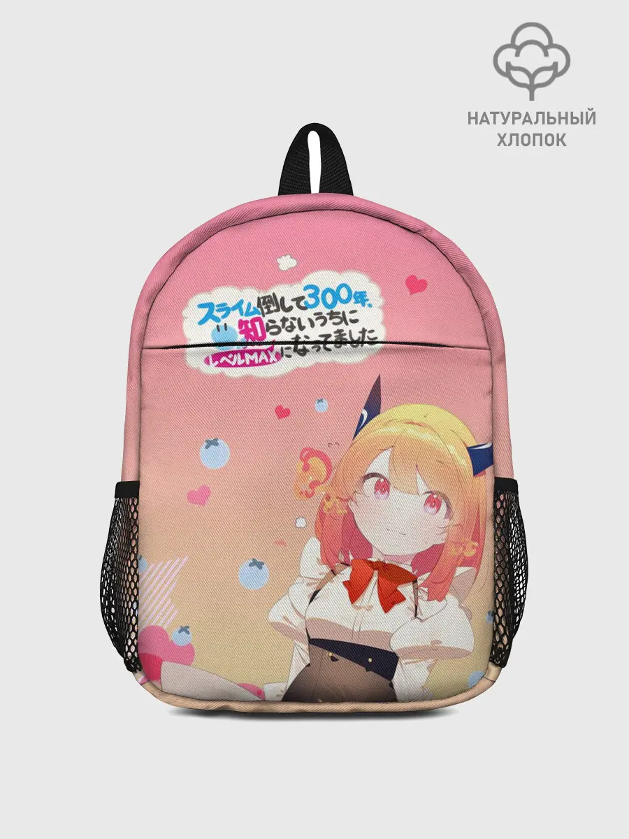 Рюкзак детский / Убивая слизней 300 лет