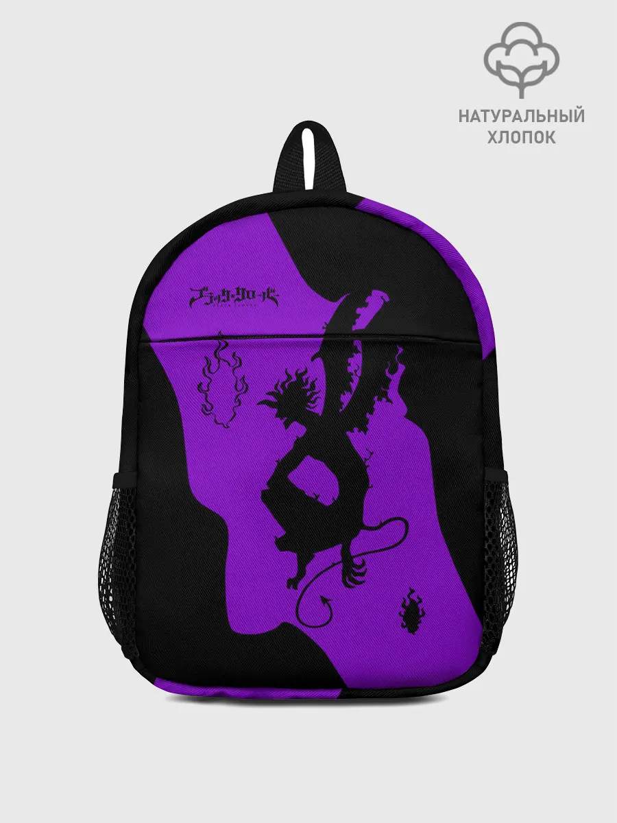 Рюкзак детский / Чёрный клевер демон в сиреневом