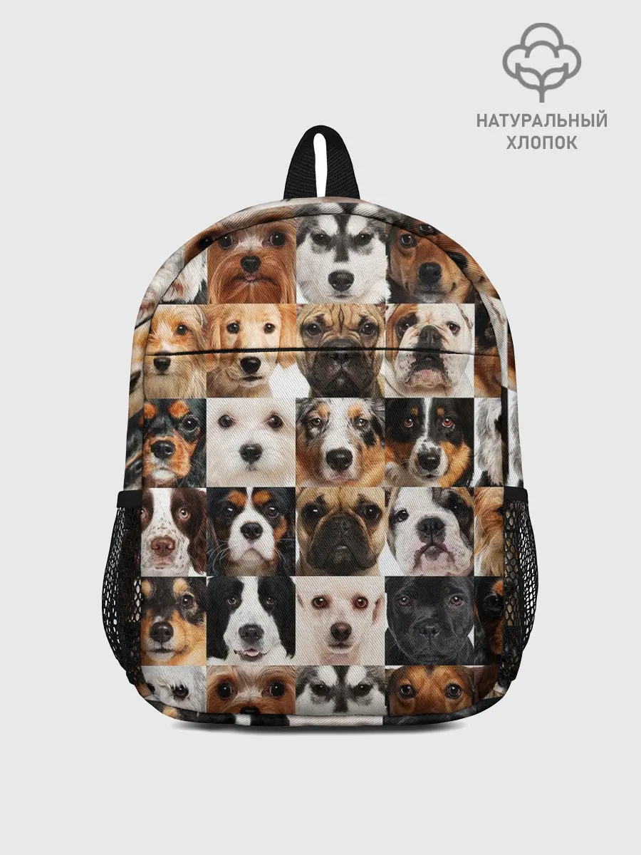 Рюкзак детский / Я ЛЮБЛЮ СОБАК / I LOVE DOGS