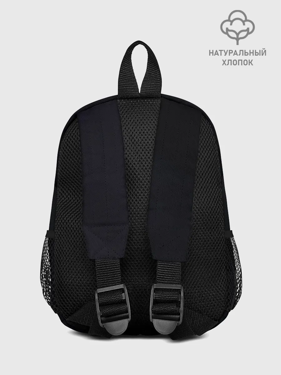 Рюкзак детский / Двигайся и не голодай