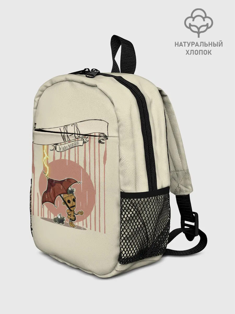 Рюкзак детский / WX-78