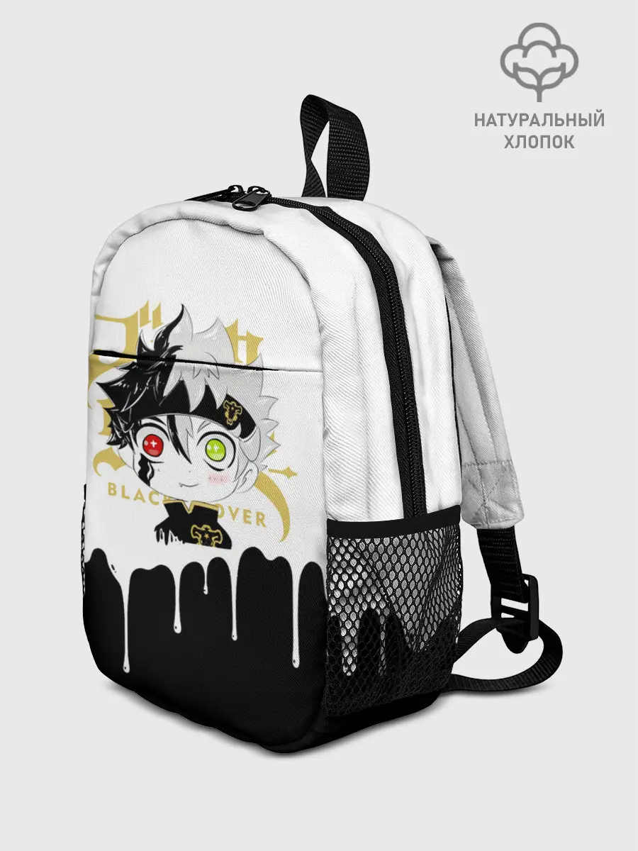 Рюкзак детский / Черный Аста белая краска