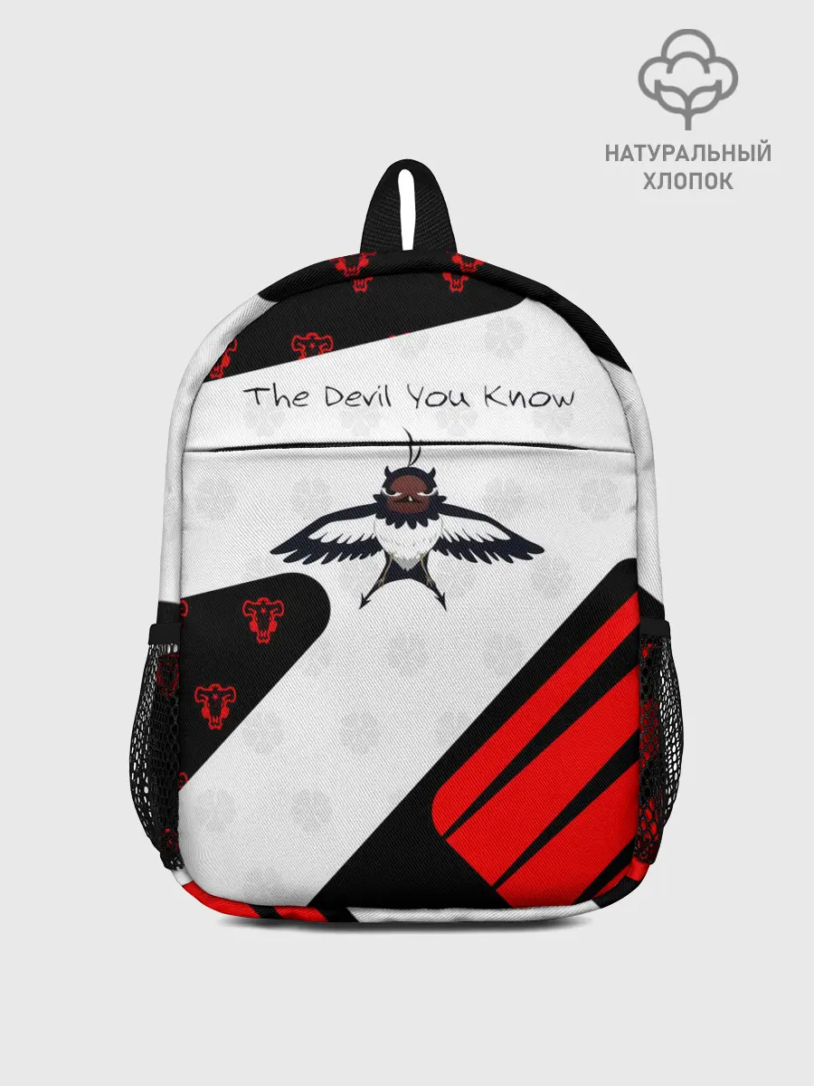 Рюкзак детский / The Devil You Know!