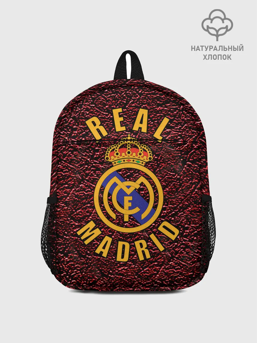 Рюкзак детский / Real